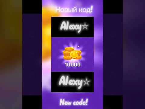 код автора в pk xd 2021. коды в пк хд. Lavinia пк хд. код автора в pk xd. Pk xd.