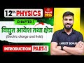 Class 12 Physics Chapter 1: Electric Charge & Field ⚡
