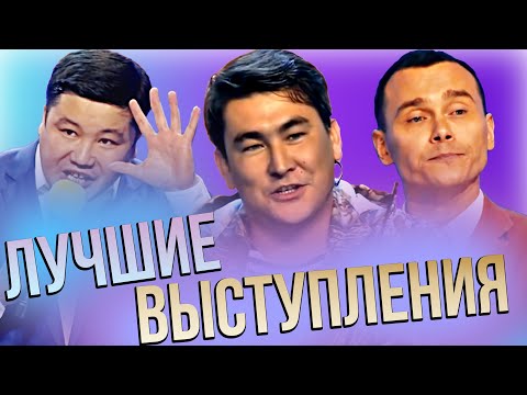 Видео: КВН Сборник лучших выступлений 2010 - 2019 года / Часть 2