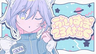 〖 お絵描き 〗#1 フェス展示に向けてぶいすぽ全員描くぞ‼️‼️の巻〖 ぶいすぽっ！ / 夜乃くろむ 〗