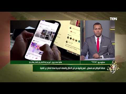 فيديو: لماذا ازداد الاضطهاد بعد الإصلاح؟