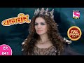 Baalveer | Full Episode | Episode 641 | 23rd July, 2021