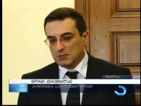 ეროვნული უშიშროების საბჭოს შემადგენლობა, შესაძლოა, გაფართოვდეს