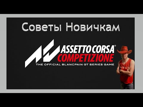 Видео: Как се става комисар на CCMA?