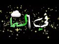 امى يا غاليه انتى جنه في السما 
