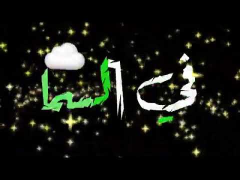 امى يا غاليه انتى جنه في السما