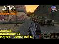 Джанкшн II. Прохождение игры Ashes: Hard Reset на ПК (PC). Русская версия. Сложность: Survival