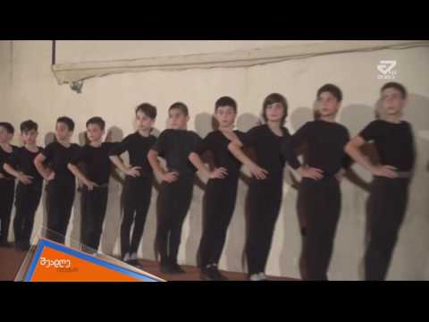 შუადღე ქუთაისში - ქუთაისის ეპარქიასთან არსებული ბავშვთა ხელოვნების ცენტრი