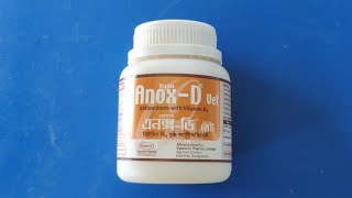 Anox-D গরর পরজনন কষমত বডত, এনকস-ড গভ হট আসর ঔষধ, ১০০% Opsonim