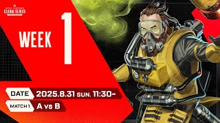 Apex Legends Global Series Year 5:Split 2 【APAC North Pro League Week 1】