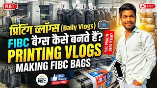 Printing Fibc Bags Vlogs 😍 | प्लास्टिक बैग प्रिंटिंग का काम।
