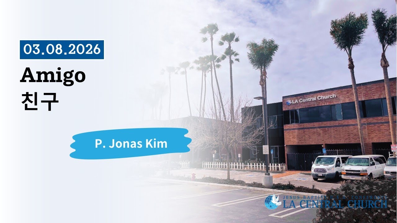 Amigo - P. Jonas Kim