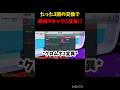 小物キャラから最強キャラへ… #フォートナイト #ブレインロット #shorts