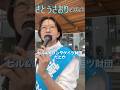 【さとうさおり】「財団とワク◯ンと貧困の話」 さとうさおりって どんな人？ 時には真面目に！時には笑いを