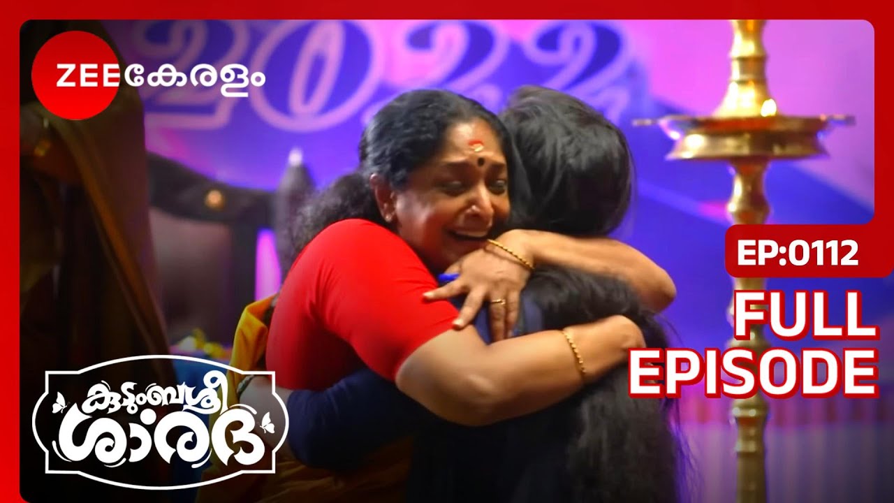Sharada-യുടെ വിജയം  | Kudumbashree Sharada | Full Ep 112 | Sharada, Shalini - Zee Keralam