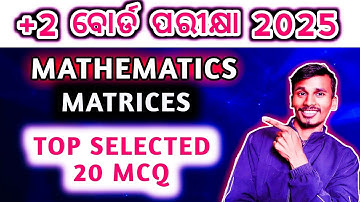 MATRICES | TOP SELECTED MCQ FOR CHSE EXAM 2025 | MATHEMATICS CLASS-12 ODISHA