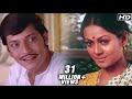 Gori tera gaon bada pyara  chitchor  amol palekar zarina wahab  old hindi songs