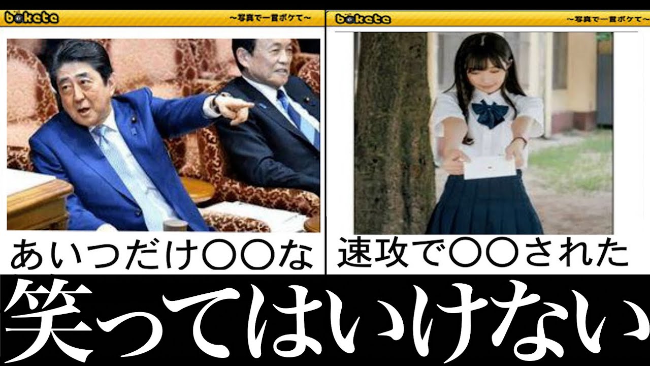 衝撃 殿堂入り確定の面白ボケてがツッコミどころ満載だったwwwwwwww傑作選 1 なろ屋 ツッコミ Youtube
