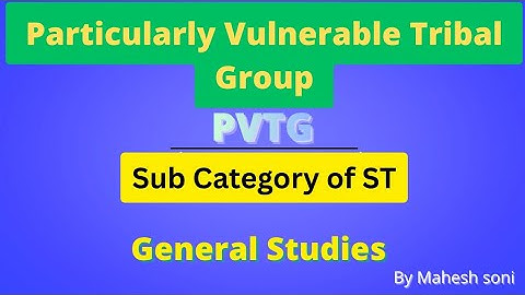 Particularly Vulnerable Tribal Group (PVTG)-2025/26|| State UTs #vulnerable #tribe #pvtg Mahesh Soni