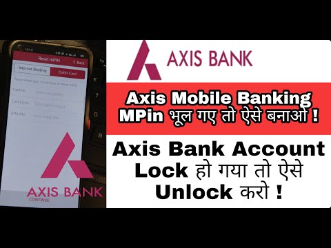 Axis Bank Account ? हो गया | Axis Mobile Banking MPin भूल गया तो ऐसे बनाओ | Banking points |