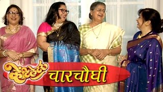 Dhamaal with Ventilator Actresses Sukanya Kulkarni, Swati Chitnis, Sulabha Arya