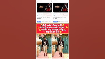 D BOSS❤ #darshan #darshanforever #darshanraval #devil #dboss #shortvideo #shortfeed #movie #film