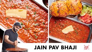 Jain Pav Bhaji | Street Style Pav Bhaji | बाज़ार से भी स्वादिष्ट जैन पाव भाजी | Chef Sanjyot Keer