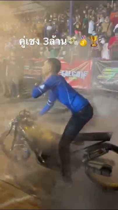 viral drag bike thailand taruhan 2,2m #indonesia #dragbike #201m #viral #viralshorts #viralvideo