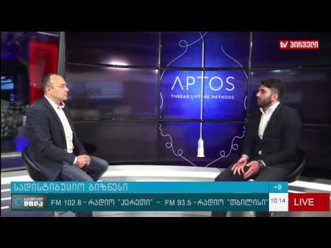 “აპტოსის” ბიზნესი