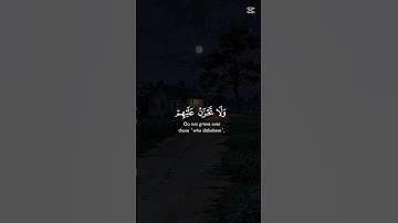 قرآن كريم 🤍 #elmulquranعلم #القارىء #الرحمن #القارىء_اسلام_صبحي #لايك #المصحف