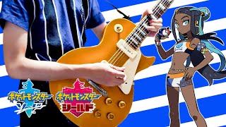 剣盾ジムリーダー戦BGM ギターアレンジ弾いてみた Pokemon Sword/Shield Gym Leader Theme【moki Guitar Cover】 chords