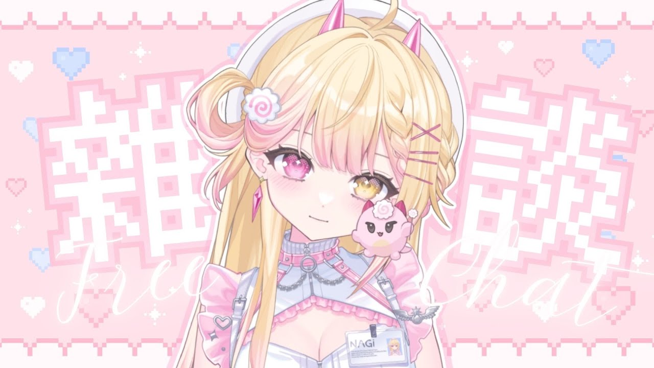 【雜談】休假之前和你們聊聊天~🍥｜七星ナギ・馬來西亞VTuber #耐久 #雜談 #縱型直播 #shorts #縱型配信 | MYViki