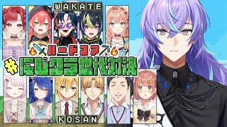 星導ショウ(ほしるべしょう)の配信のサムネイル画像