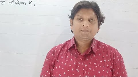 Binary Operation Class 12th Kc Sinha Math Book Exercise 3.1