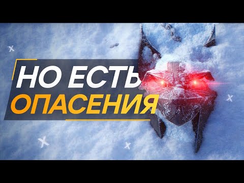 Наконец-то Ведьмак 4