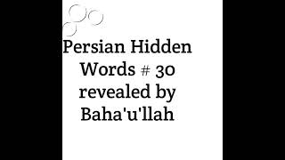 Persian Hidden Words # 30 || English || Vlog 1008