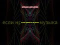 МУЗЫКА ДЛЯ ДУШИ. РЕТРО ФМ. ДИСКОТЕКА 80-х