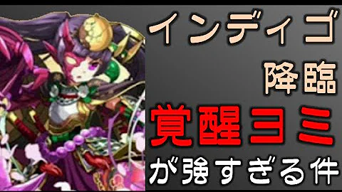 تحميل インディゴ 降臨 ブブソニ