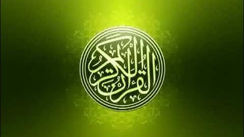 سورة الليل بصوت الشيخ رمضان امام مسجد الكالوتي