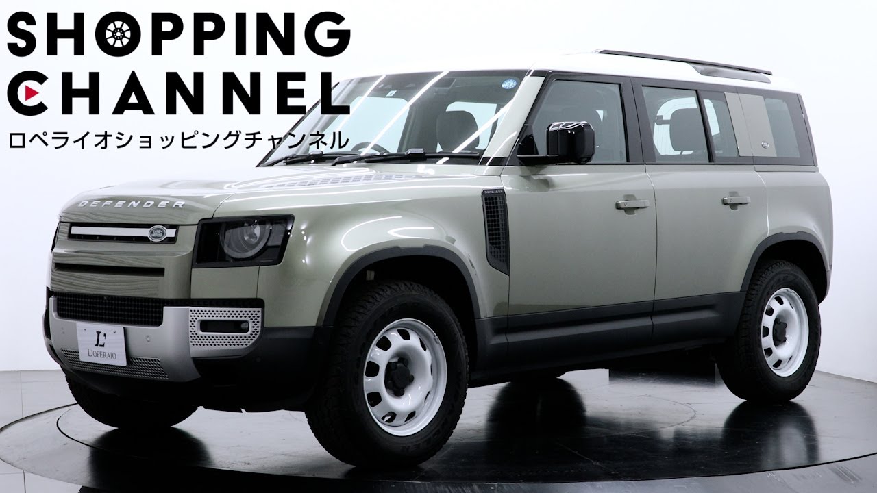 ランドローバー ディフェンダー 110 P300 2022年式 - YouTube