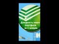 Сбербанк инвестор, доход по моему портфелю за пол года.