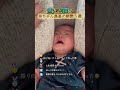癒され可愛い赤ちゃん最高の瞬間5選!