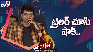Adivi Sesh super speech at Khaidi Pre Release Event || Karthi - TV9