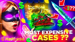 HELLCASE I OPENED MOST EXPENSIVE CASES AND... ! !! HELLCASE PROMO CODE 2024 ! HELLCASE 2024