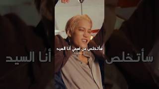 مستحيل نتخطى هالجزء من أغنية روفر 😩 / Kai - Mr Rover Lyrics مترجمة