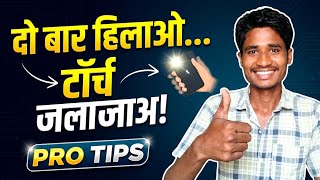 Full 2 Bar Shake Karo = Torch On! 🔦 Any Phone Secret Trick 2026 Guide