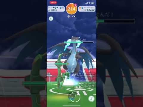 ポケモンgo メガリザードンx ２人 年10月8日 Youtube