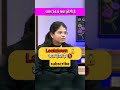 lockdown 🔐 क्या होता हैं, ias officer interview, #ias #upsc #trending #viralvideo #ssc #rrb #gk #ips