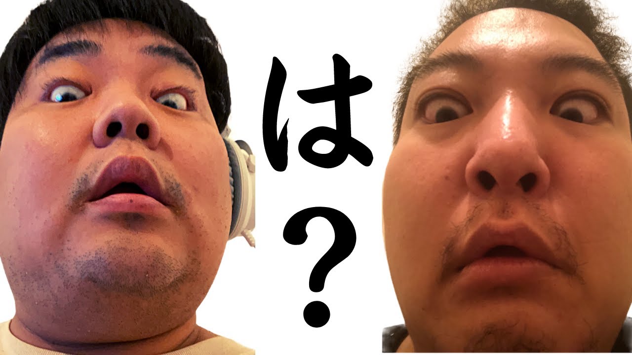 わたしモテますけど、なにか？ゲイ2人のリモート口論