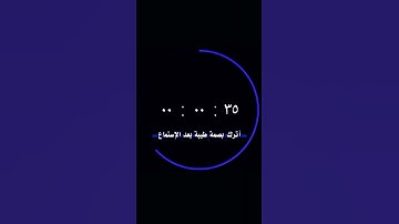 القارئ رعد الكردي _ جهنم يصلونها وبئس القرار